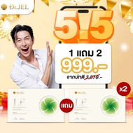 (3 Boxes) dr.jel Lf Dj Putt Doctor Gel Reduce Snacking Control Hunger For A Long Time Food Herbs