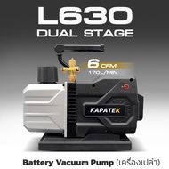 KAPATEK แวคคั่มปั๊มไร้สาย รุ่น L430 L630 (เครื่องเปล่า) 2 STAGE 4CFM 6CFM Cordless Vacuum Pump