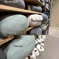 MUJI หมอนอิงเนื้อนุ่มที่สามารถใช้เป็นหมอนรองเอว หมอนในรถ หมอนสำนักงาน หมอนเมฆ สามสีสามารถเลือก