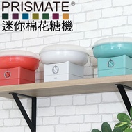 日本原裝 免運 PRISMATE PR-SK026 迷你棉花糖機 使用簡單 清洗方便 繽紛造型