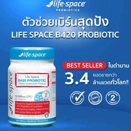 Life Space Shape B420 Probiotic 60 Capsules A Dietary Supplement That Helps With Digestion And Reduc