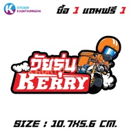 Motorcycle Stickers // KERRY Teenagers