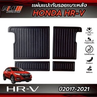 HRV 2017-2021 Rear Seat Cover