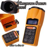 CP-3007 Laser Distance Meter Laser Rangefinder เครื่องมือวัดระยะทาง ดิจิตอล เครื่องวัดระยะเลเซอร์ เค