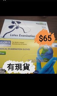 醫療手套 黃色中碼/藍色加大碼