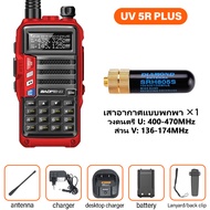 เครื่องรับส่งสัญญาณมือถือ 5R UV PLUS เครื่องรับส่งสัญญาณมือถือที่มีประสิทธิภาพพร้อม UHF VHF Dual Ban