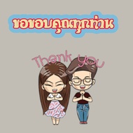 Delivery Free Vitamin gains weight gain