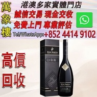 人頭馬（Remy Martin） 洋酒 CLUB優質香檳區干邑白蘭地 法國進口洋酒 人頭馬CLUB耀黑 1000mL 洋酒 貴州茅台酒 威士忌whisky 紅酒 白酒 老洋酒 日本威士忌 茅台酒 大飛