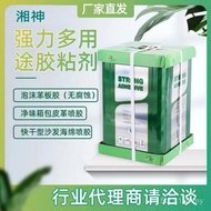 Jualan Kilang Beg Perabot Sofa Span Barangan Kulit Gam Semburan Pelbagai Fungsi Mesra Alam Kraf Tida