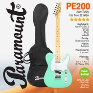 🔥Best Seller🔥 กีต้าร์ไฟฟ้า เทเล Paramount PE200 Gen3 22-Fret Telecaster Electric Guitar + แถมกระเป๋า