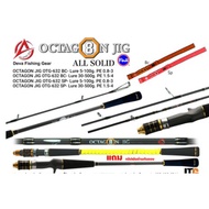 🔴ด่วน🔴 คัน Alang-ka OCTAGON Jig     KM4.26064❗❗ราคาถูกที่สุด❗❗