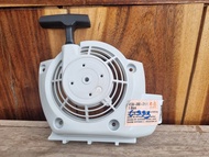 ฝาสตาร์ท STIHL FS 250 แท้