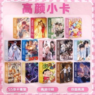 天官赐福魔道祖师188男团凹凸世界海贼王柯南高颜值动漫小卡55张3.31