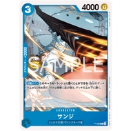 Bandai One Piece TCG P - 068 - Sanji [Promo]