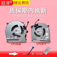 Suitable for HP HP Shadow Fairy 5 Air 15-DH TPN-C143 15-DH0161TX DH0015NR Fan