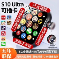 Huaqiangbei New Product S10Max Honeycomb Version Touch Screen 5g Full Netcom Large Screen Student Mu