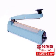 台熱牌TISH-205手壓瞬熱式封口機20公分 TISH-205燦坤線上購物