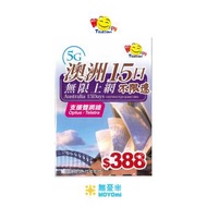 Happy Telecom 澳洲 15日 5G 無限數據 (不限速) ｜澳洲SIM卡｜澳洲電話卡｜澳洲數據卡｜澳洲上網｜客服熱線：+85281991000