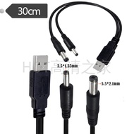 [Over 2 Pcs] One Point Two USB Power Cord to 5.5 * 2.1mm 3.5 * 1.35mm 5521 5V2A3A Charging Cable