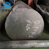 Spot Goods904l round Steel n08904Black Stick1Point4539The stainless steel rod904l Super Stainless St