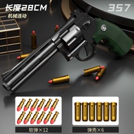 TB Kids Outdoor Play Gun Hand Gun Model ZY2023