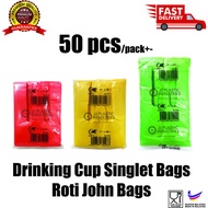 Roti John / Drinking Cup Singlet Plastic Bag Size -[ 7x11.5 - 1 Cup] [7 x 16 -2 Cup] [7 x 21-3 Cup &