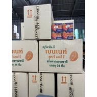 etbeauty [ ยกลัง ] เบนเนท สบู่ วิตามินซีแอนด์อี 130กรัม 72/96ก้อน