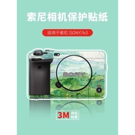 Suitable for SONY FX3 Camera Protective Film FX3 Body 3M Sticker SONY Van Gogh Body Sticker