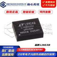 Tampalan Tulen Asal LTM8023EV # Cip Pengawal Selia Pensuisan PBF LTM8023EV LGA-50