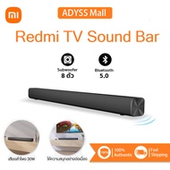 【พร้อมส่ง】ลำโพงซาวด์บาร์ Xiaomi Redmi TV Speaker Soundbar ลำโพง ลำโพงทีวี ลำโพงไร้สาย Xiaomi Redmi TV Spea