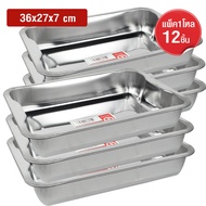 ถาดใส่อาหารบุฟเฟ่ต์สแตนเลส รุ่น stainless-steel-ractangle-tray-36x27x7--06i-june แพ็ค 12 ชิ้น-p