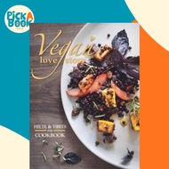 Vegan Love Story : Tibits and Hiltl: The Cookbook by Rolf Hiltl (UK edition, paperback)