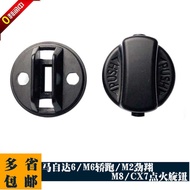 D461-66-141A-02+D6Y1-76-142 Suitable for Mazda 6 Ignition Turn Knob Ignition Switch Cover