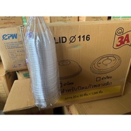 PENUTUP 116 ONLY CUP 32oz 24oz & 30oz