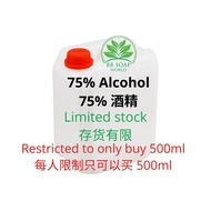(Ready in melaka)  75% Alcohol / 95%Alcohol 75%酒精 /95%酒精  (9222)