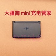 DJI DJI Mavic mini Battery Charging Butler Yu mini Remote Control Handle Battery Charger Butler