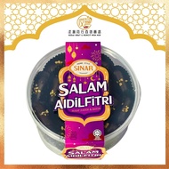 SINAR Handmade Chocolate Feffero Cookies / Sinar Biscuit Raya 450gm