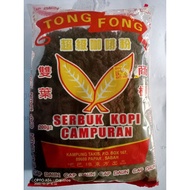 [Tong Fong] Serbuk Kopi Campuran /Kopi Cap Daun 200g