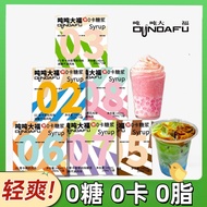 ⭐0 Sugar 0 Calories 0 Calories Concentrated Syrup Liquid Sugar Substitute Mint Vanilla Osmanthus Fla