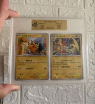 Ptcg 日版比卡超 雷超 鑒定卡10分 一套兩張