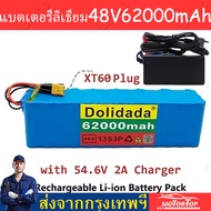 จัดส่งฟรี!!!48v 62Ah/30Ah 18650แบตเตอรี่รถจักรยานไฟฟ้า   20000W 13S3P XT60/T  Lithium ion Battery Pa