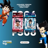 [JPN] Dragon Ball Starter Deck: Fusion World - [DBS-FS06&07] Japanese Starter Deck