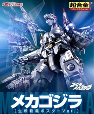 [預訂1月尾有貨] 13/9 Bandai [魂Shop限定] CHOGOKIN MECHAGODZILLA (Noriyoshi Ohrai Poster Ver.) 超合金 機械哥斯拉-生賴範義海
