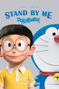 Buku Novel - LIGHT NOVEL: STAND BY ME DORAEMON
