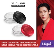 [2pcs] BamBam x SRICHAND Pure Kiss Brightening Lip Balm 6.5g & First Kiss Plumping Lip Balm 6.5g