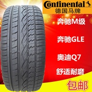 Cadangan popular: Tayar kalis letupan 225 235 245 255/40 45 50 55R17R18R19R20R21