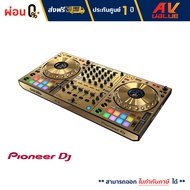 Pioneer DJ รุ่น DDJ-1000SRT-N 4-Channel Serato DJ Controller (Limited Edition Gold)  - ผ่อนชำระ 0%