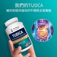 Dr.Berg - TUDCA - 250 毫克牛磺熊去氧膽酸 - 30 粒素食膠囊|最佳有效期2027年5月
