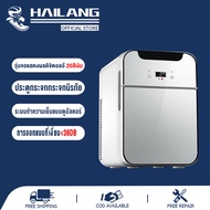 HAILANG ตู้เย็นสองประตู 20L จอแสดงผลดิจิตอล ตู้เย็นขนาดเล็ก 0-30 ° ปรับอุณหภูมิได้ อเนกประสงค์  พร้อ