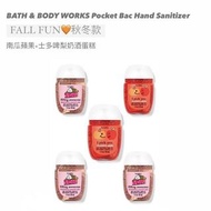 快閃優惠✨[現貨] 美國直送🇺🇸 BATH AND BODY WORKS Pocket Bac Hand Sanitizer 消毒搓手液 - FALL FUN🧡秋冬款 南瓜蘋果+士多啤梨奶酒蛋糕